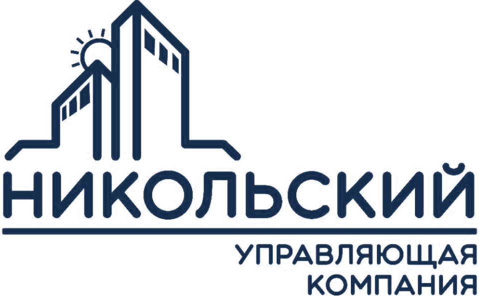 Управляющая компания «Никольский»